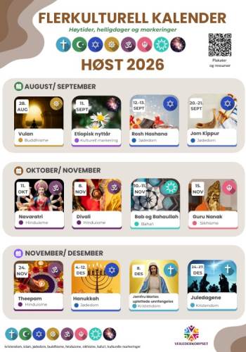 Høst 2026